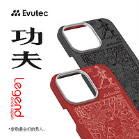 Evutec 龙年限定传奇款-功夫适用苹果iPhone15 Pro/Pro Max凯夫拉手机壳外置MagSafe磁吸半包新款超薄保护套