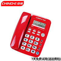 CHINOE 中诺 办公室坐式固定电话机家用有线座机免电池来电显示单机 w520红色