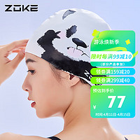 ZOKE 洲克 成人硅胶泳帽防水护耳冠军同款贴合舒适游泳帽子622603214-2
