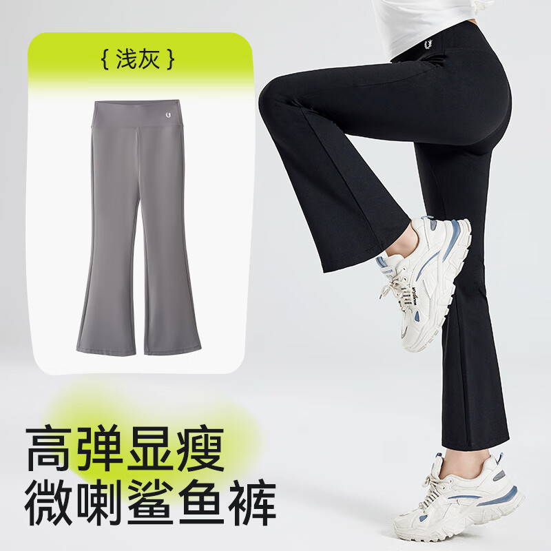 棉奇熊女童裤子2024春秋儿童微喇鲨鱼裤春夏装黑色瑜伽裤大童喇叭裤 WB050浅灰【高弹微喇鲨鱼裤】 110cm