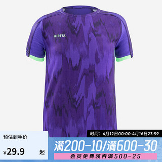 DECATHLON 迪卡侬 足球服儿童运动T恤透气短袖紫色1654538087