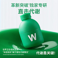 WONDERLAB 万益蓝WonderLab S100益生菌 30瓶装加10瓶共40瓶
