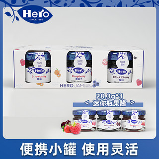 Hero 英雄食品 英雄 瑞士进口果酱28.3g