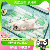 小编帮你省1元、88VIP：hipidog 嬉皮狗 宠物冰垫 S（适合10斤内）