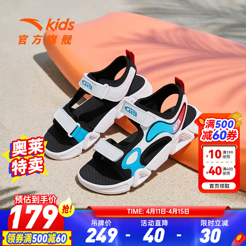 舒适儿童凉鞋推荐 661a90592615f8681.jpg