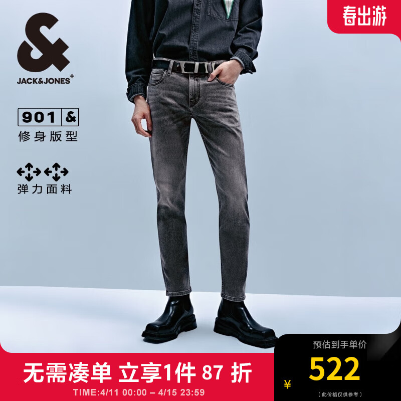 杰克·琼斯（JACK&JONES）夏修身版型水洗猫须设计潮舒适弹力牛仔裤长裤男裤224232031 A17 中灰牛仔 常规 180/84A/LR