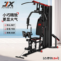 JX 軍霞 JUNXIA）JX-DS52家用健身器材多功能一體高位下拉綜合訓練器單人站