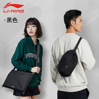 百亿补贴：LI-NING 李宁 斜挎包百搭学生单肩包骑行运动新款男包大容量胸包女休闲背包