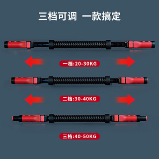 PROIRON 普力艾 臂力器 臂力棒男士可调节弹簧握力棒20-