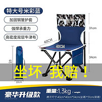 BILLALWAYS 比尔·傲威 比尔傲威折叠椅躺椅 户外折叠桌  超轻便携露营野餐桌 特大号（米彩蓝）