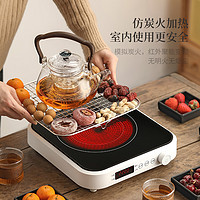 围炉煮茶器具全套家用大功率电陶炉烧水壶养生壶玻璃煮茶壶器