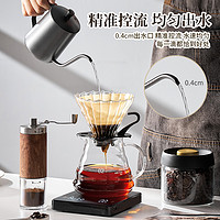 捷安玺手冲咖啡壶套装手摇家用小型咖啡豆研磨器具全套手磨咖啡机