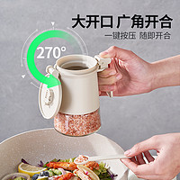 安扣密封调料罐防潮厨房家用佐料盒调味瓶罐味精盐罐高颜值组合装