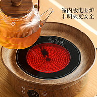 围炉煮茶大功率电陶炉家用烧水壶养生壶玻璃煮茶壶器器具全套