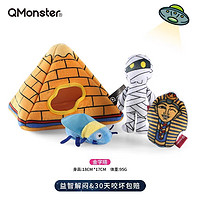 QMONSTERQmonster狗狗益智玩具耐咬耐磨狗狗训练玩具自嗨解闷掏掏家族 金字塔