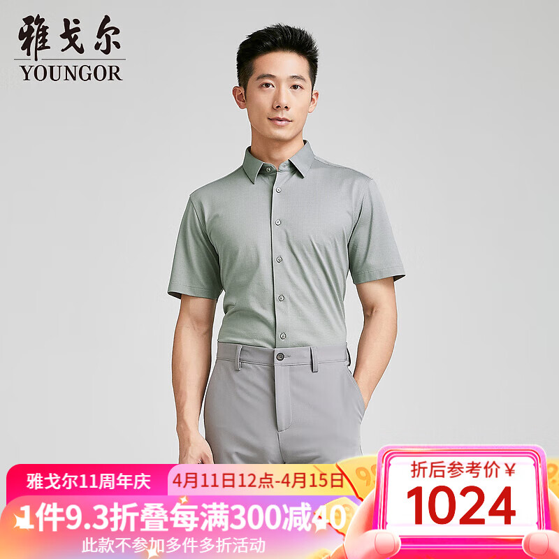 舒适柔软牛津布衬衫 661ad75b864cb6578.jpg