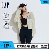 Gap女装2024夏季UPF40+短款防晒衣874513 米黄色 170/88A(L)亚洲尺码