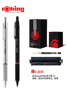 rOtring 红环 德国rotring红环按动圆珠笔Rapid Pro原子笔进口金属笔商务办公签字笔可替换中性笔芯七夕礼物