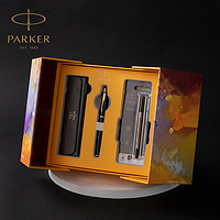 PARKER 派克 签字笔教师节礼物礼品幻彩礼盒im宝珠笔金属签字笔成人送礼离职礼物商务高档正品官方旗舰刻字