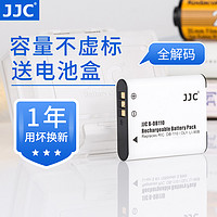 JJC 適用理光DB-110電池 理光GR3 GRIIIX GR3X HDF奧林巴斯TG6 TG5 TG4 TG7電池 奧林巴斯LI-90B/LI-92B