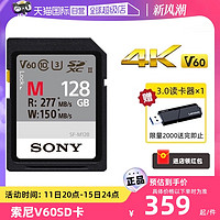 SONY 索尼 sd卡128G相機內存卡64G儲存卡高速V60 A7M4M3/R5