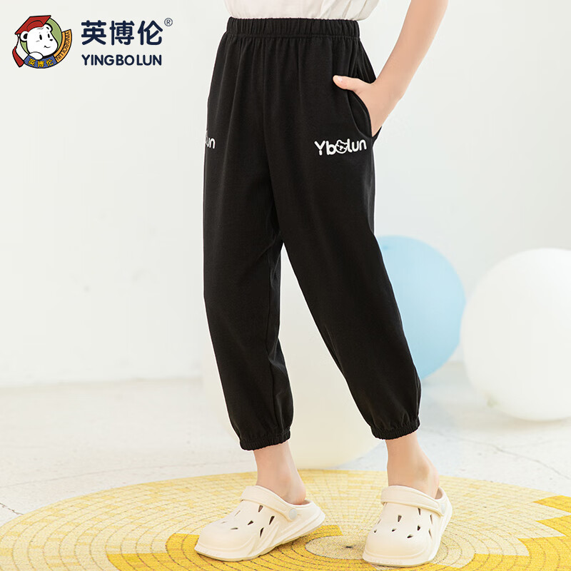 英博伦英博伦童装夏季男童裤子透气儿童速干防蚊裤休闲长裤男孩运动裤薄 25383 黑色 110cm