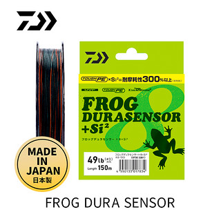 DAIWA 达亿瓦 FROG系列 PE鱼线