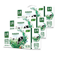 yili 伊利 金典纯牛奶250ml*12盒*3箱 3.6g乳蛋白 120mg原生高钙 礼盒装