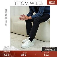 THOM WILLS【雷军同款】厚底小白鞋男增高真皮商务透气板鞋休闲皮鞋夏季男鞋 白色G931-1 （每天19点更新库存） 7.5 /41码