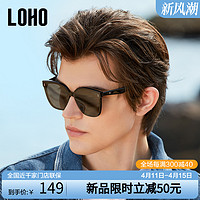 LOHO 墨镜男款2024新款时尚墨镜防紫外线显白瘦防晒防开车太阳眼镜