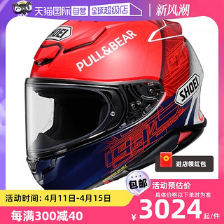 SHOEI Z-8系列 摩托车头盔