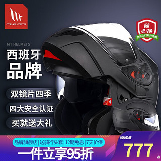 MTHELMETS MT HELMETS 摩托车头盔 钛银灰 3XL