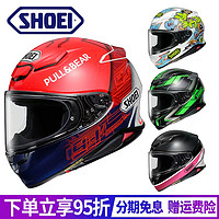 SHOEI 摩托车头盔男女士Z8红蚂蚁德国站马奎斯Z7机车四季通用全盔