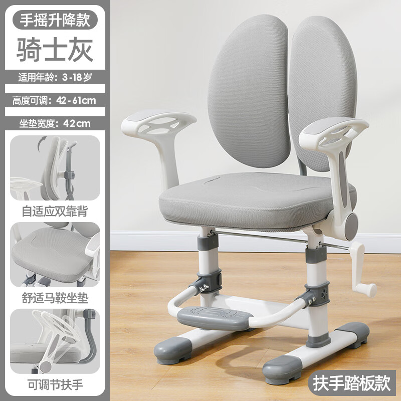 怎么教宝宝坐凳子 661b5b50937349497.jpg