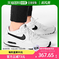 NIKE 耐克 日本直郵NIKE 耐克 AIR MAX SC男女同款休閑透氣緩震跑步鞋