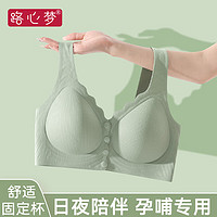 路心梦哺乳内衣怀孕期聚拢遮副乳光面薄款无痕舒适透气产后喂奶 1#奶茶肤 L（100-120斤）