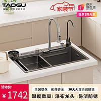 陶谷（TAOGU）飘雨瀑布大单槽水槽不锈钢洗碗池厨房纳米蜂窝洗菜盆 30072 80cm（B套餐）