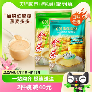 88VIP：GOLDROAST 金味 营养麦片钙多多低聚糖/加燕麦15小包早餐燕麦