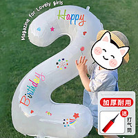 酷依寶 鋁膜數字氣球生日裝飾氣球紀念日后備箱驚喜寶寶周歲生日布置