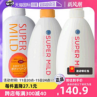 SUPER MILD 惠潤 日本惠潤植物鮮花洗發水護發素沐浴露套裝600ml