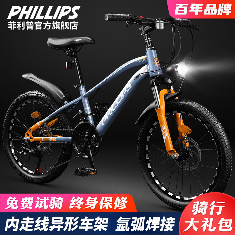儿童车自行车凤凰 661b8df01999d783.jpg