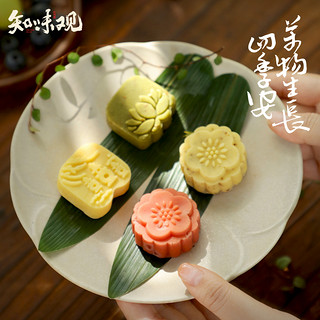 知味观 桂花绿豆糕多口味杭州传统特产美食零食中式老式糕点茶点心