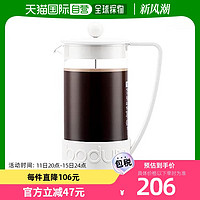 bodum 波顿 咖啡壶 巴西法式压滤咖啡机350ml10948-91
