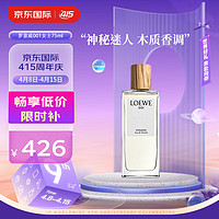 LOEWE 罗意威 001女士事后清晨 75ml 木质香调  淡香水EDT 生日礼物 送女友