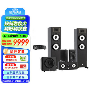 JBL 杰宝 STAGE180 家庭影院5.1音响套装 电视客厅家用HIFI音箱 功放高保真落地喇叭组合(天龙AVRX250)