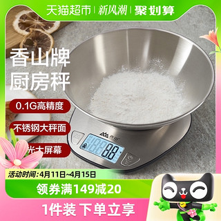 88VIP：SENSSUN 香山 厨房秤电子秤家用小型克称烘焙称量器精准称重食物秤