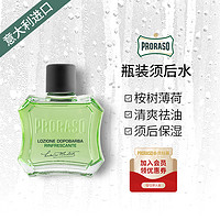 PRORASO 博拉索 男士须后水桉树薄荷香型意大利品牌进口剃须后护理爽肤水