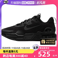 NIKE 耐克 男鞋AIR MAX ALPHA TRAINER 5运动跑步鞋DM0829