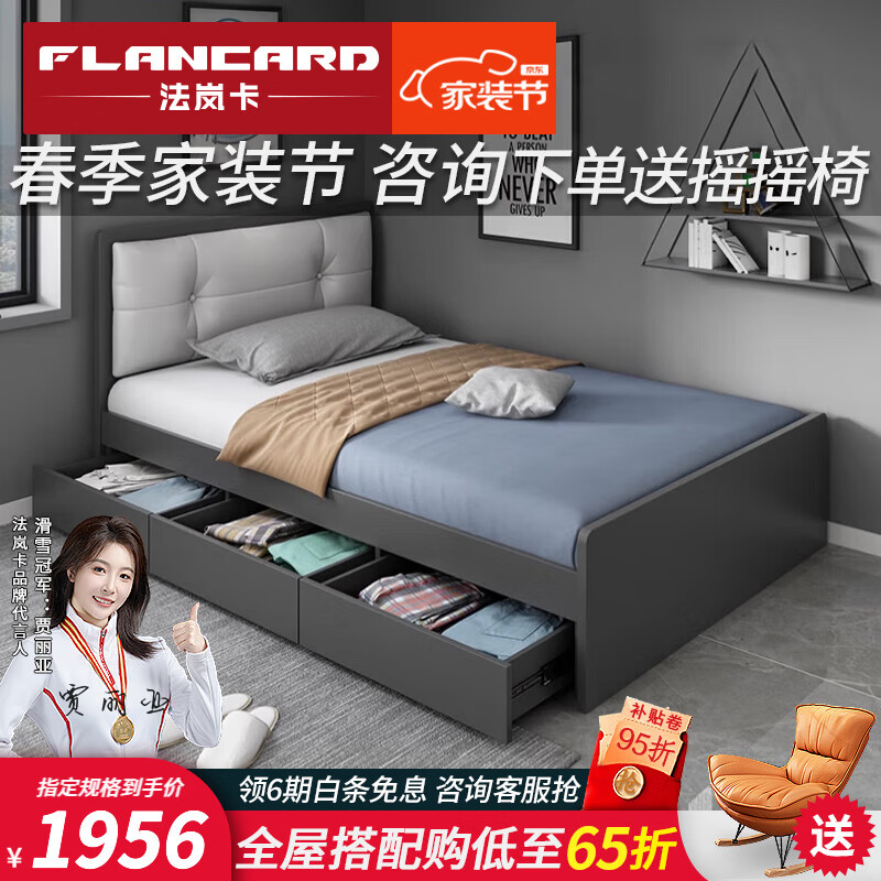 床是多少厘米，床是多少厘米长-第5张图片-朋成家居生活_生活家