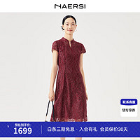 娜尔思（NAERSI）立领旗袍裙中长款短袖连衣裙女裙子2024春夏 艳红色 M